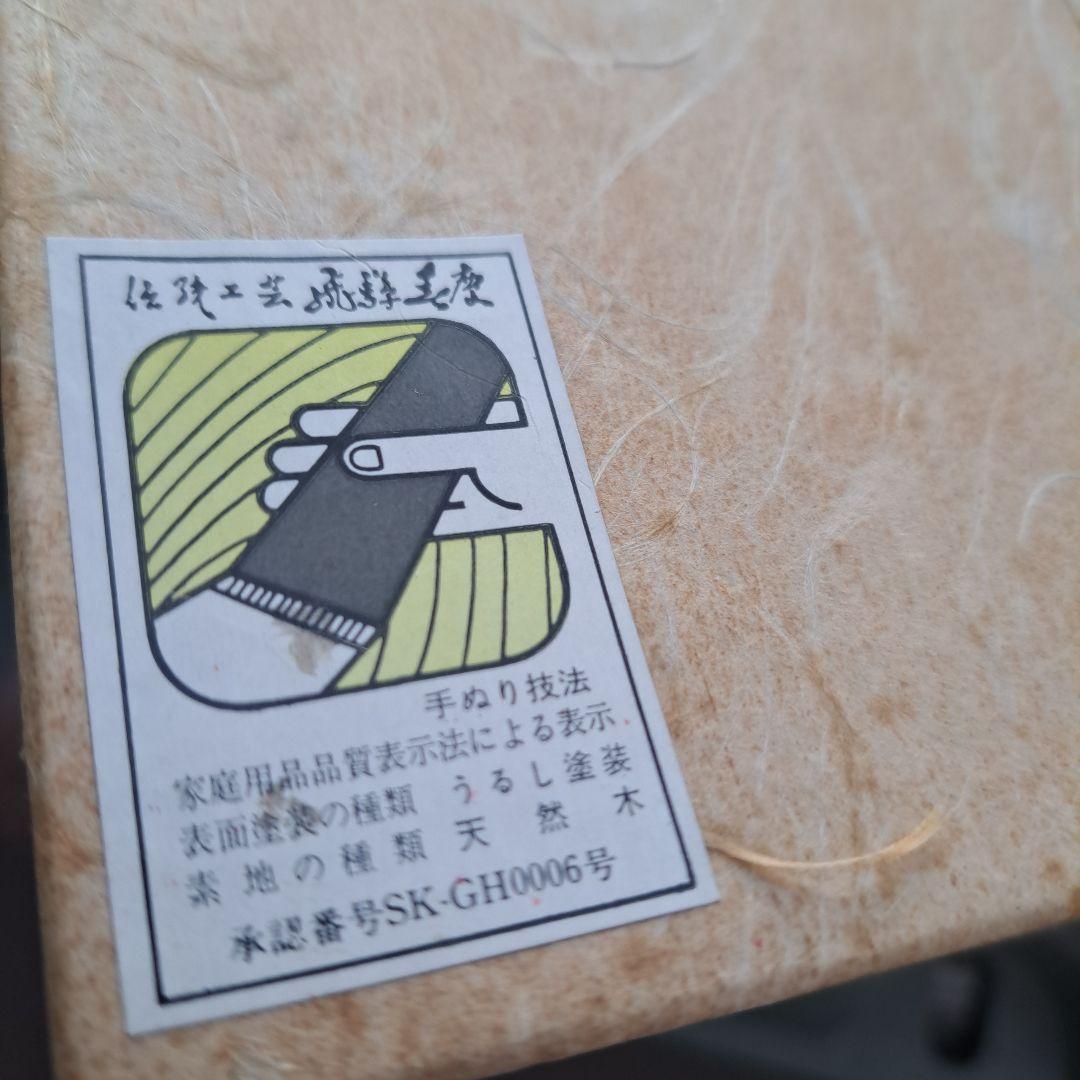 【飛騨春慶塗　6.5寸\"3段重箱】天然木製　曲げ細工　長期保管品
