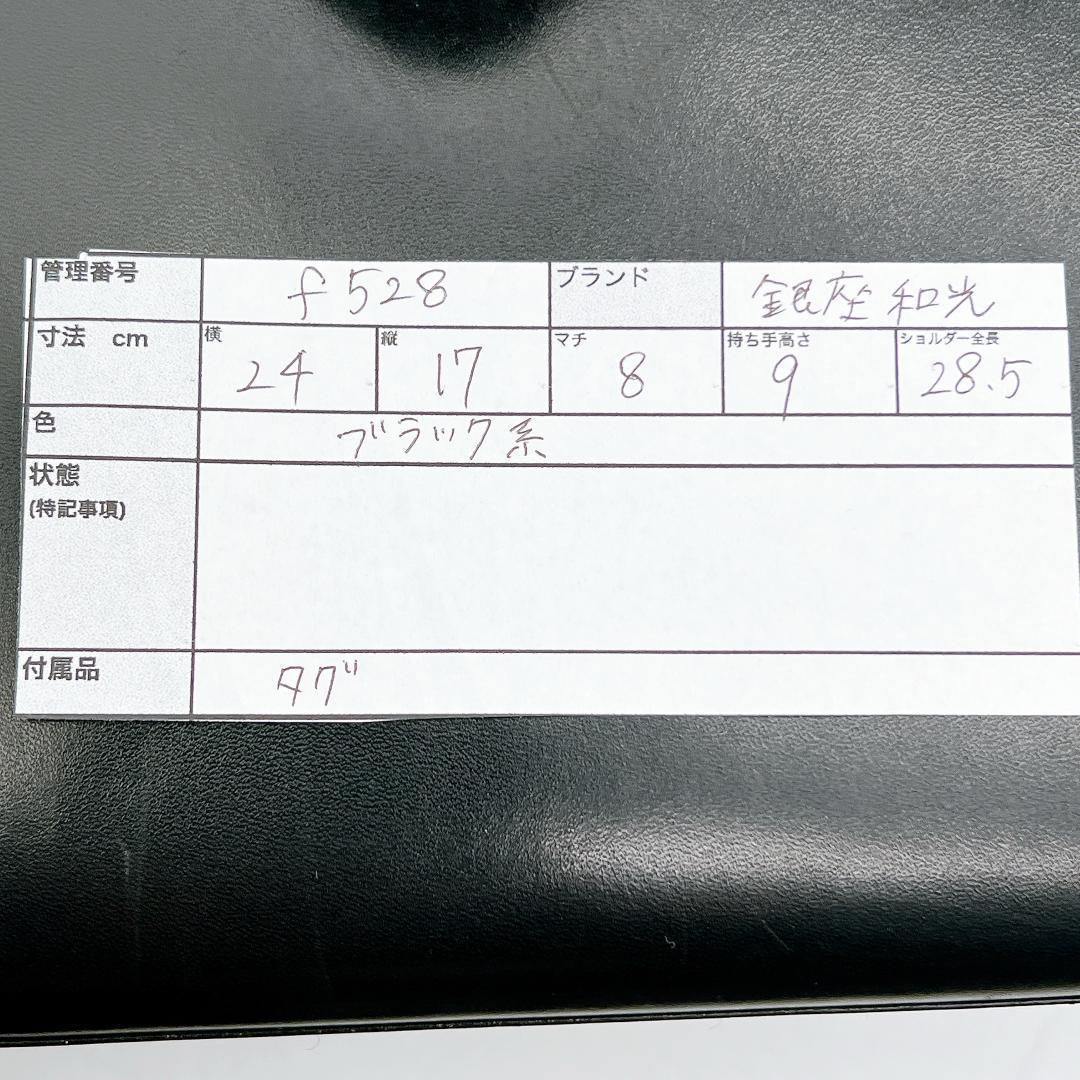 WAKO カーフレザー ターンロック金具 フォーマルバッグ ブラック f528