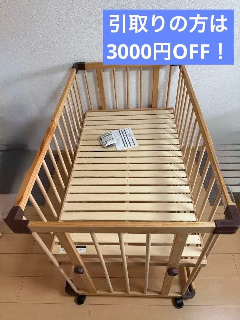 まりりん様　farska BED SIDE BED 03 ベッドサイドベッド