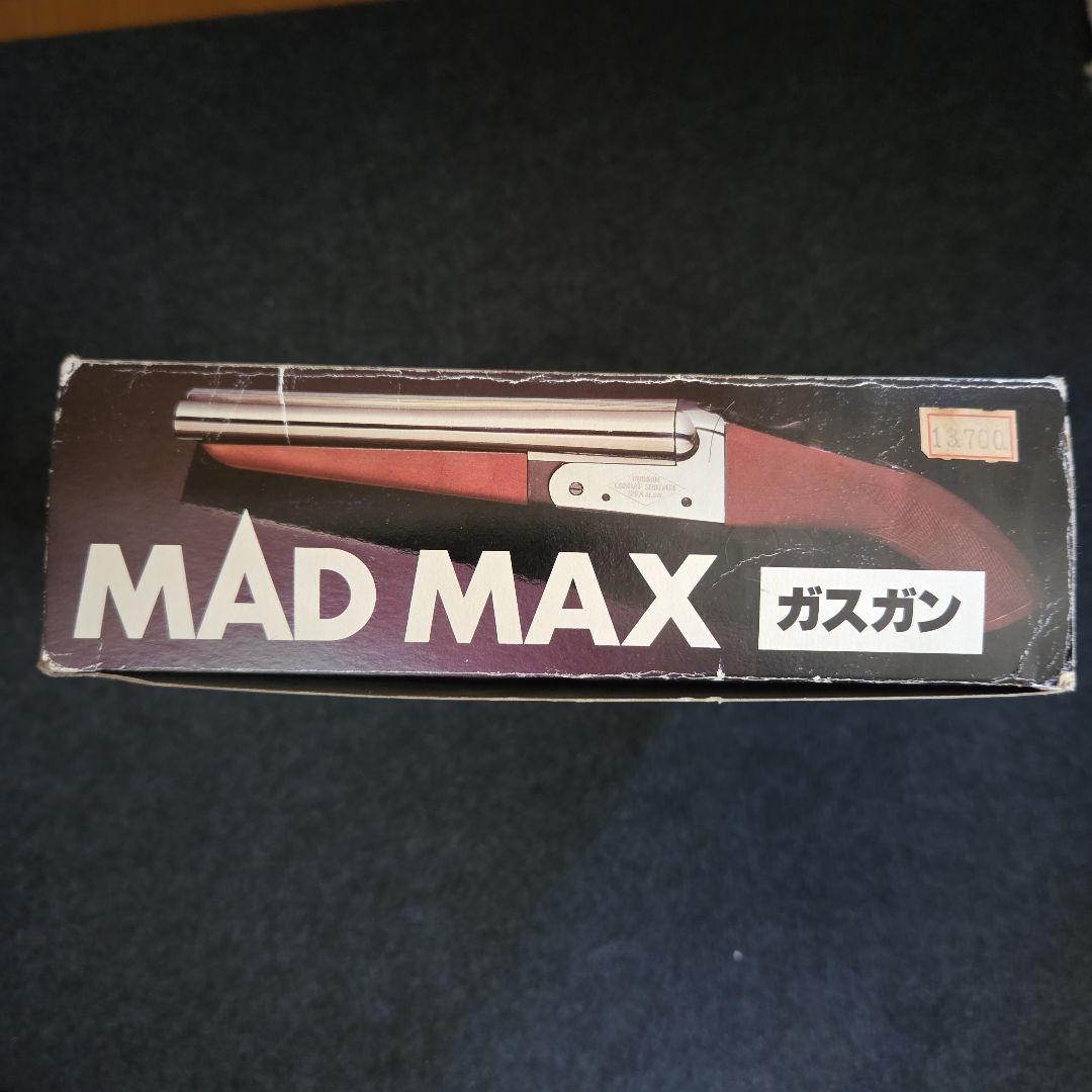 ハドソン　マッドマックス　 ガスガン　　※商品説明をしっかりみてください