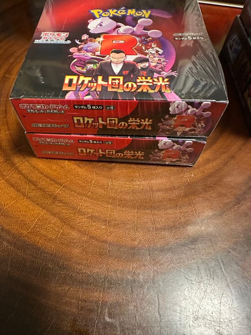 ポケモンカード 未開封BOXまとめ売り【全24箱】