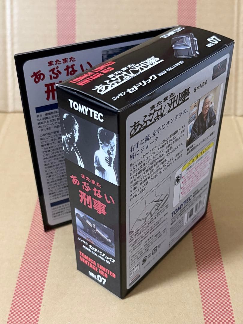【TLVN】あぶない刑事07 日産 セドリック 200E SGL（430型）