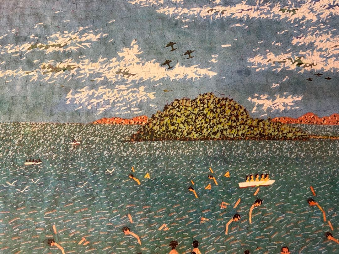 山下清 「江の島」 リトグラフ 限定300