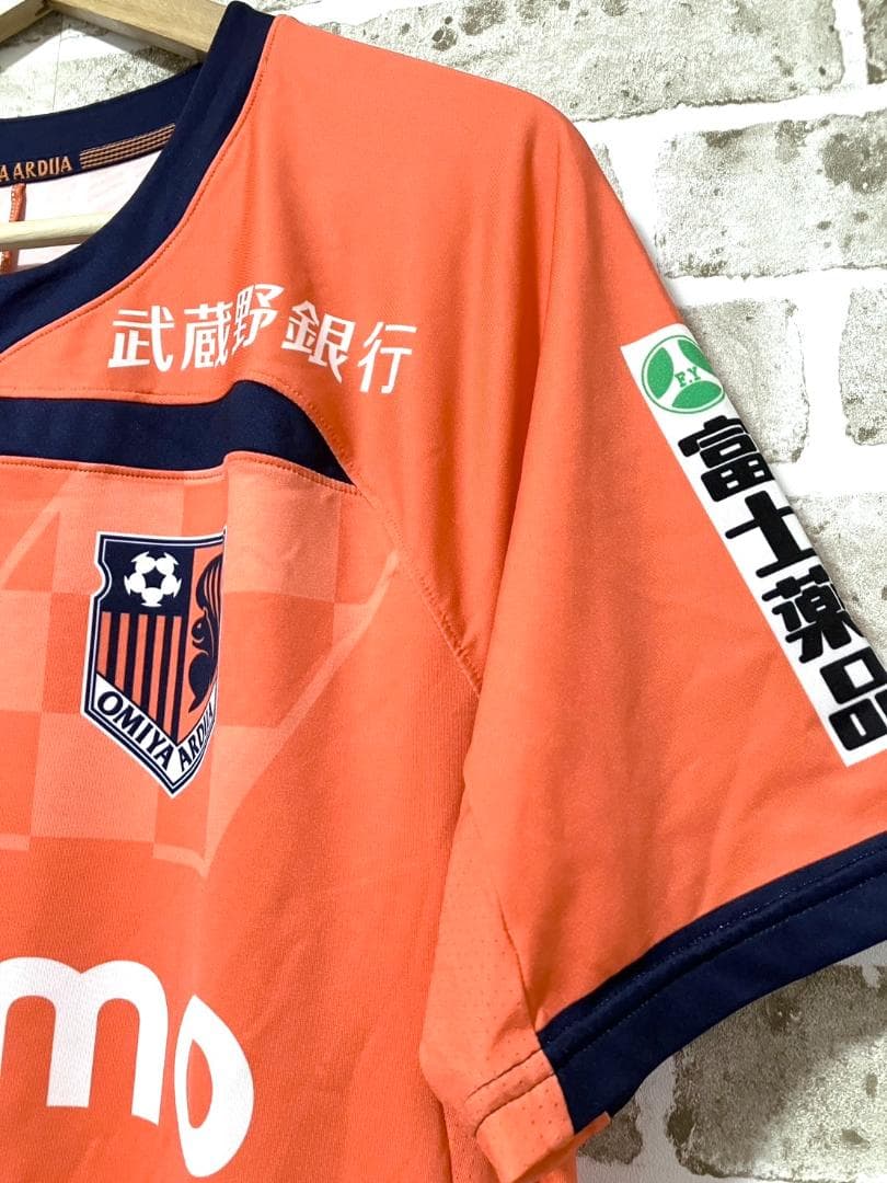 【24時間以内/匿名配送】大宮アルディージャ ユニフォーム 畑尾大翔 XXL