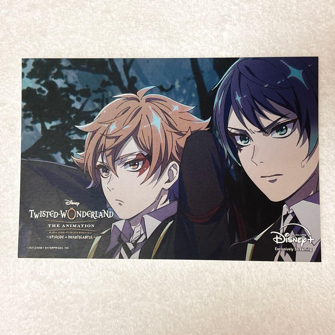 ディズニー ツイステッドワンダーランド ザ アニメーション ポストカード 非売品
