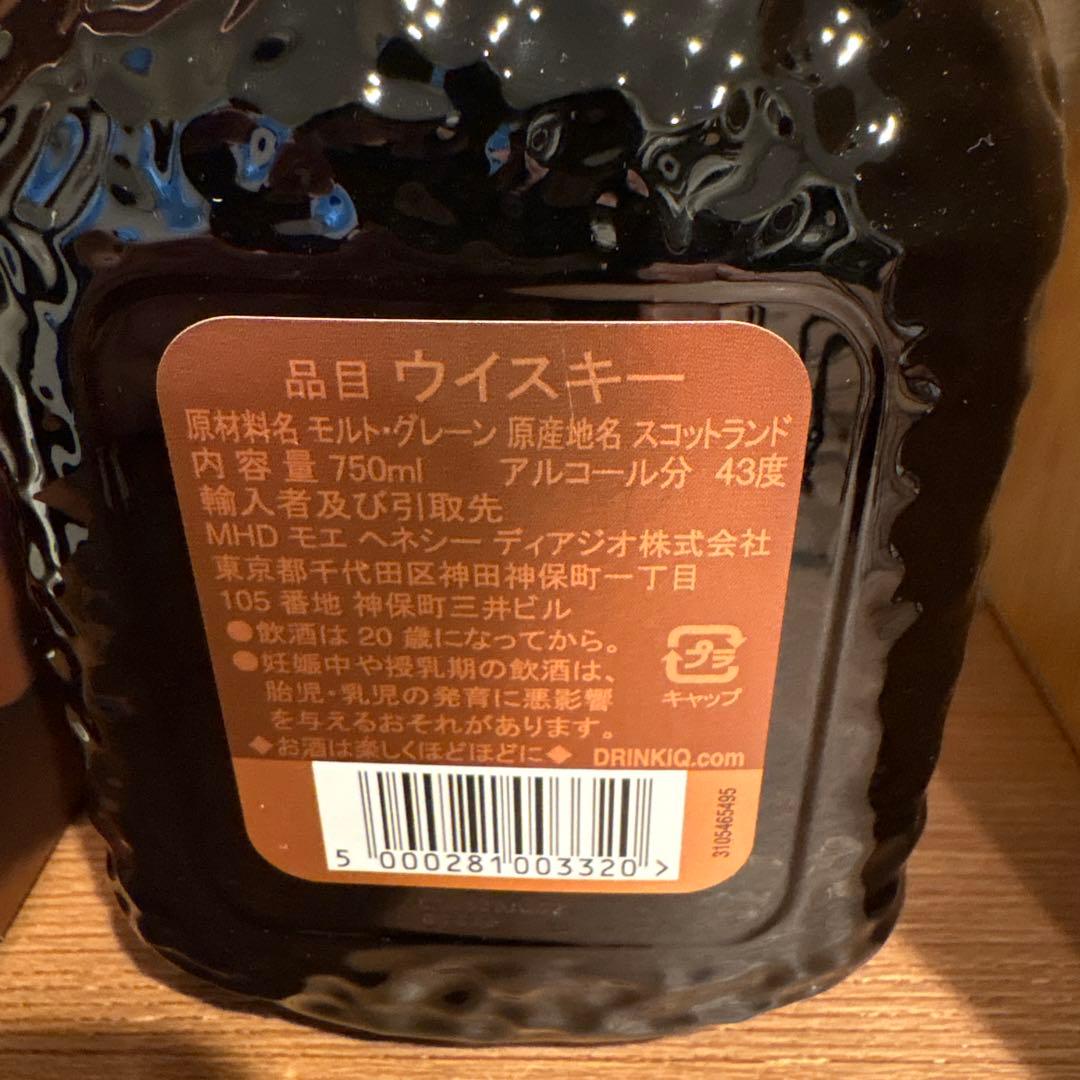 Old Parr Superior 750ml 箱入りウイスキー