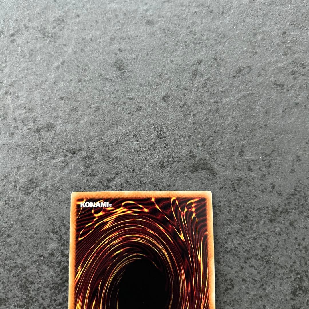 遊戯王　三幻神　ゴルシク