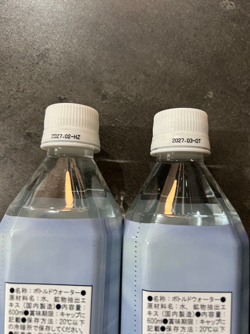 Life Essence+ ボトルウォーター 600ml 2本セット