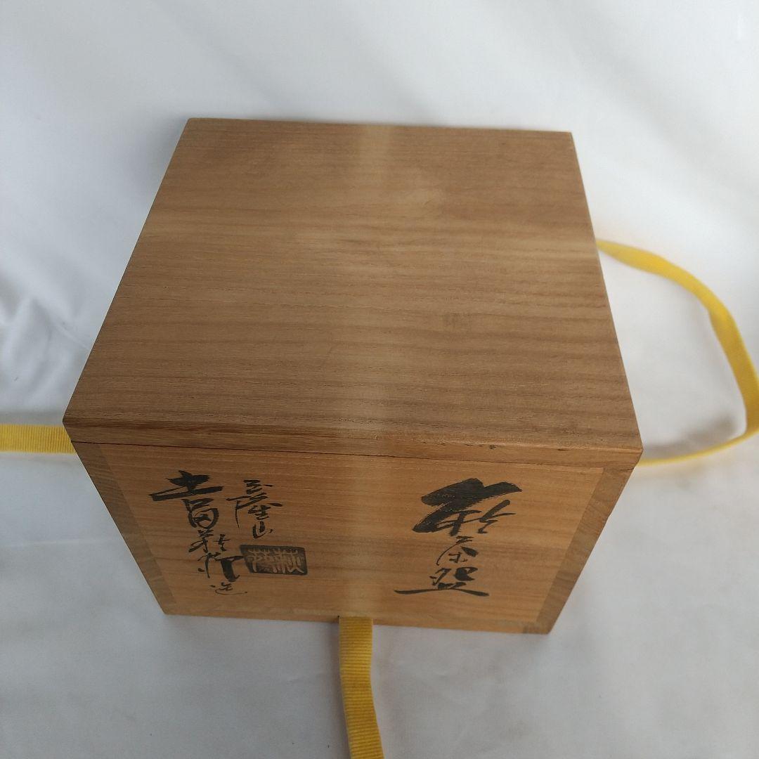 萩焼　吉田萩苑　萩茶碗　十代三輪休雪に師事　共箱・栞・共布　長期保管品