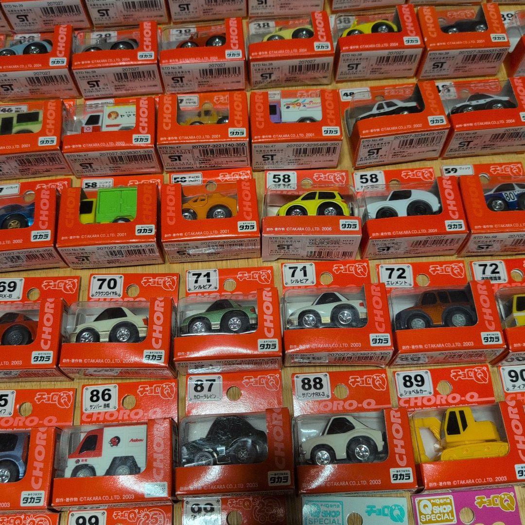 チョロQ 大量 赤箱/白箱/Q ショップ製など約240台 ダブリなし