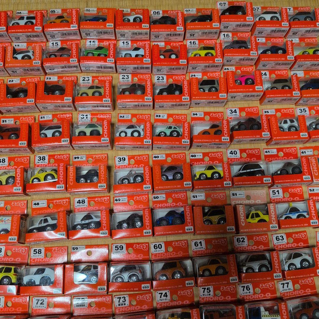 チョロQ 大量 赤箱/白箱/Q ショップ製など約240台 ダブリなし