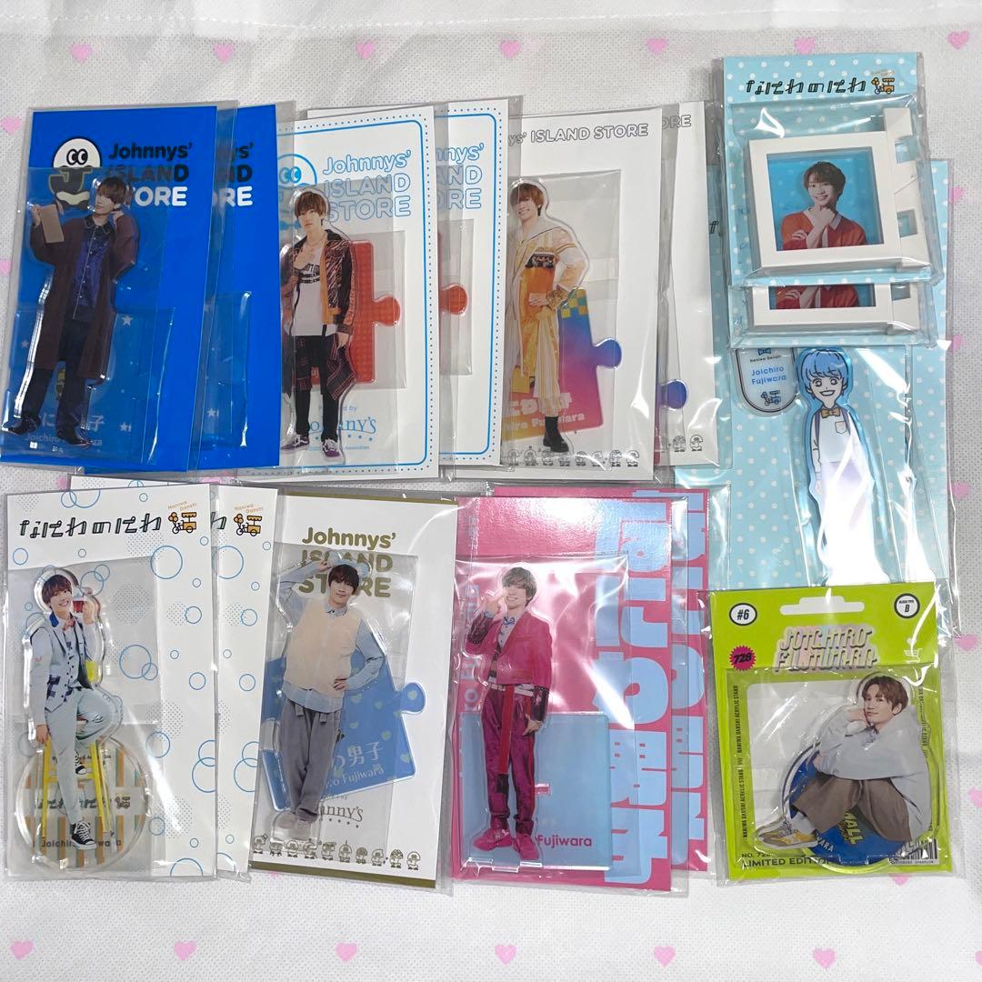 藤原丈一郎 アクリルスタンド まとめ売り