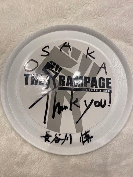 THE RAMPAGE ランページ　長谷川慎　岩谷翔吾　フリスビー