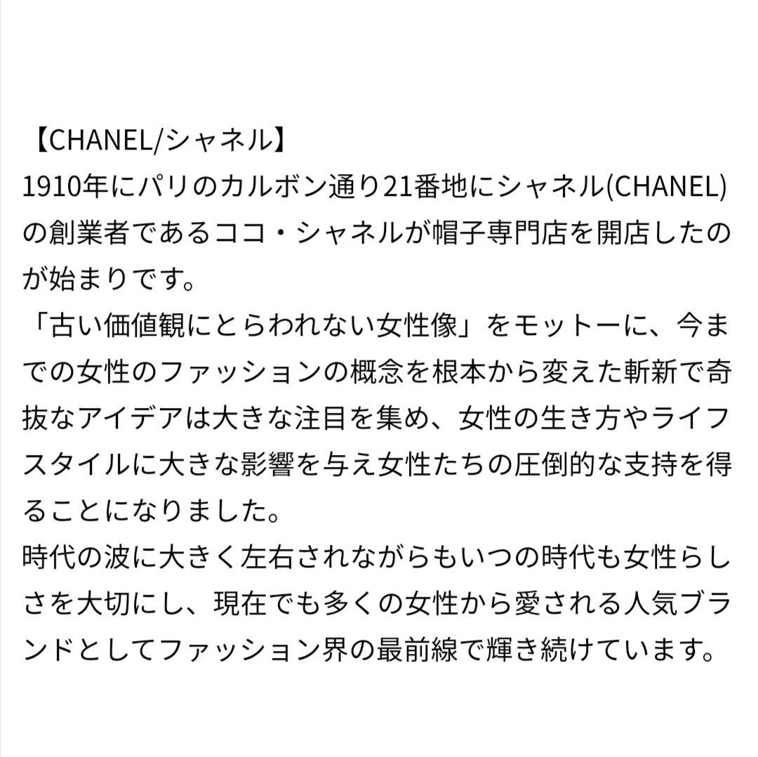 美品 シャネル ピンブローチ 01C 希少 ヴィンテージ 付属品有り