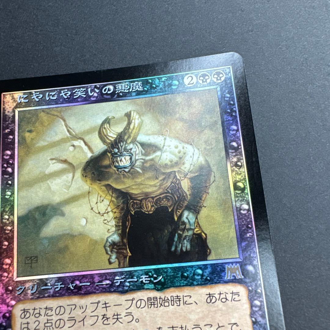 未使用 初期キズ オンスロートにやにや笑いの悪魔 foil 日本語