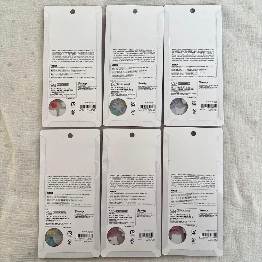 正規品 ボンボンドロップシール サンリオ 6種セット 第二弾 ボンドロ 大きめ