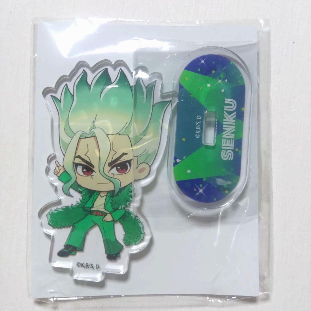 Dr.STONE　石神千空　ミニキャラアクリルスタンド　ディスコ　くじメイト