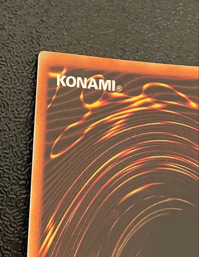 遊戯王 青眼の白龍　ウルトラ　極美品