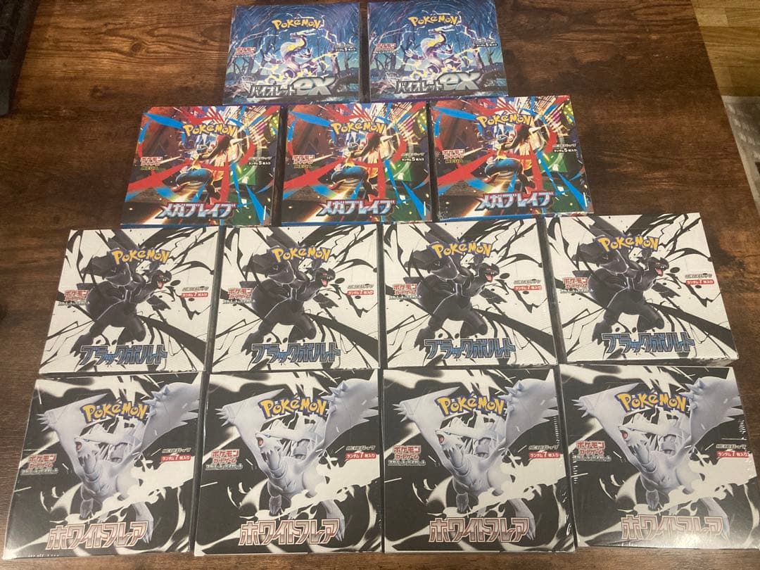ポケモンカードゲーム 未開封セット　シュリンク付き