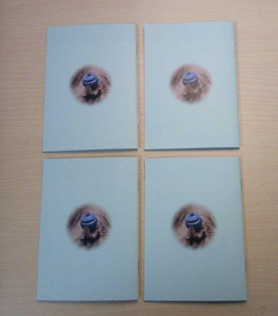 ★バラ売り可能「京都、南山城の仏像展」みうらじゅん・いとうせいこう　お薬手帳4冊