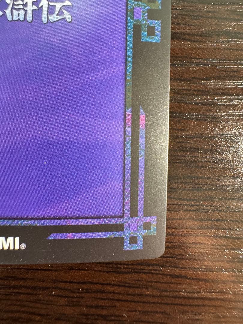 幻想水滸伝カードストーリーズ