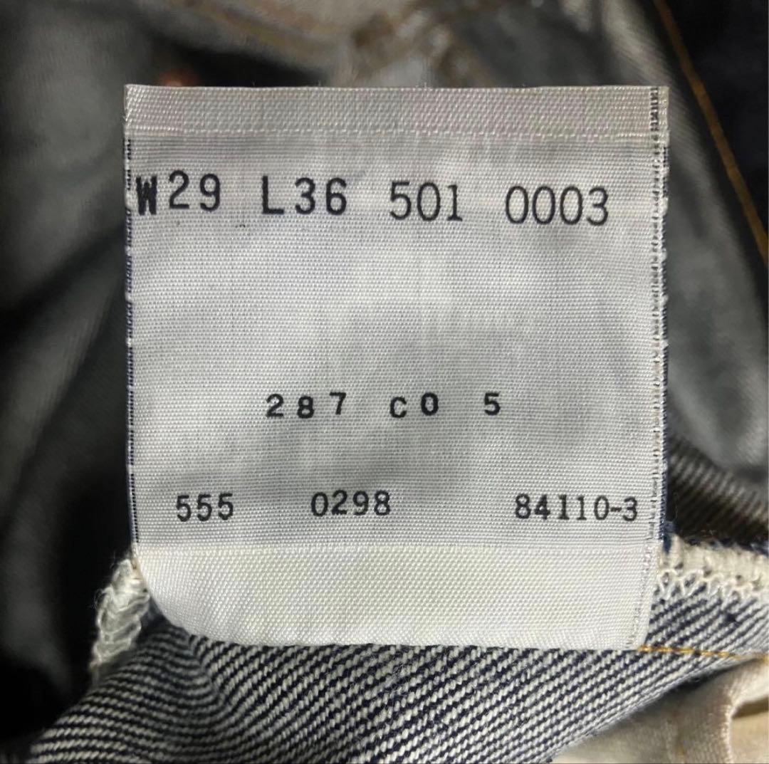 デッドストック バレンシア製 リーバイス 501xx 1955 W29