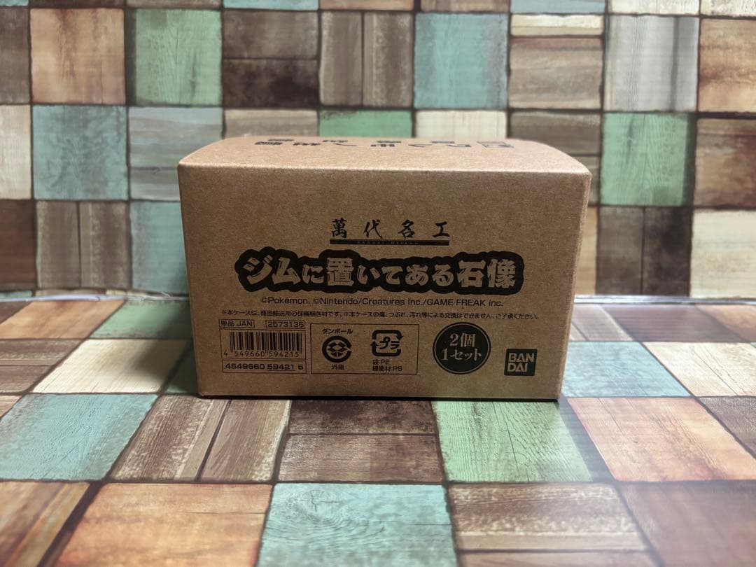 完全新品未開封　ジムに置いてある石像