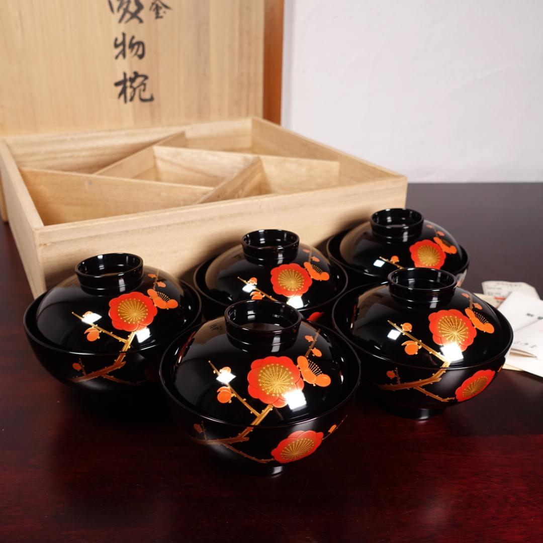 輪島塗 黒塗 梅花蒔絵 吸物椀 5客 共箱