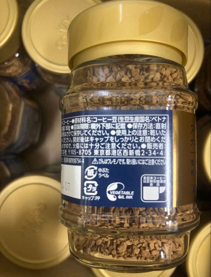 キーコーヒー インスタントコーヒー スペシャルブレンド 瓶 80g 24本