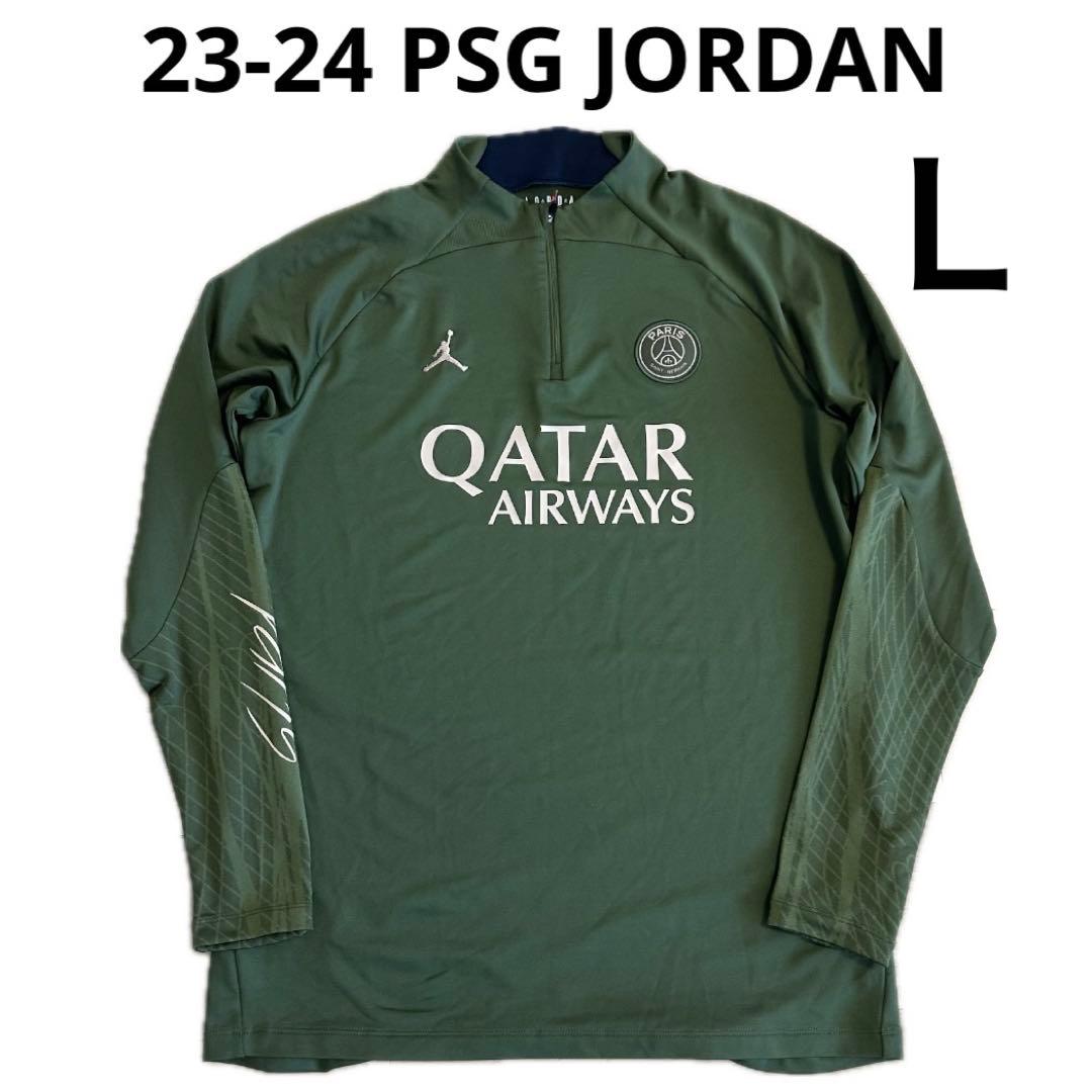 パリ・サンジェルマン ハーフジップジャージ