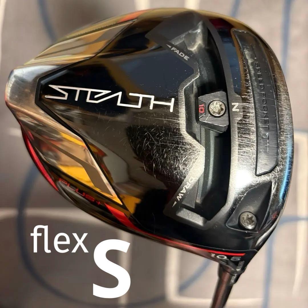 テーラーメイドステルスプラス10.5度 ドライバーSカバー付STEALTH+
