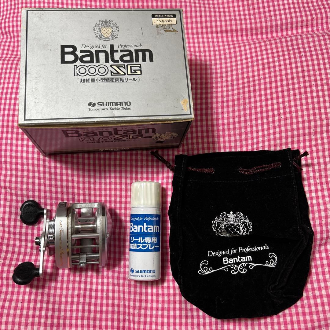 シマノバンタム1000SG 傷有り新品未使用品