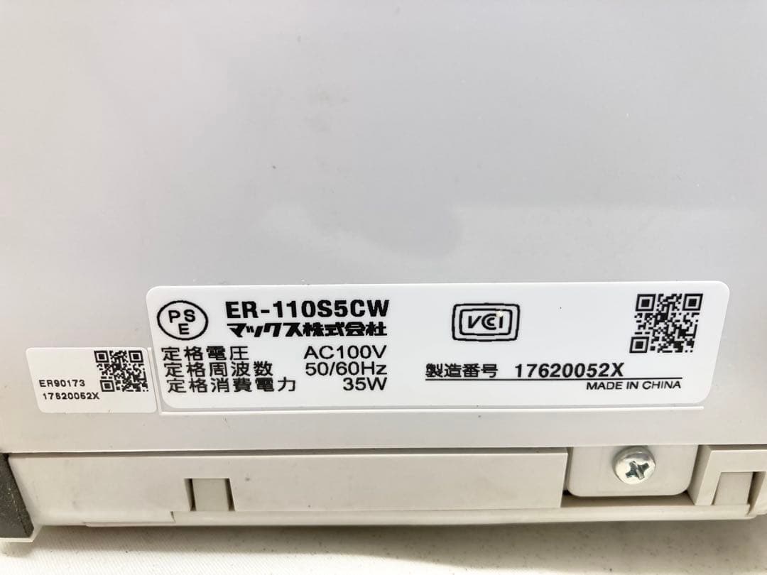 MAX マックス　タイムレコーダー　ER-110S 5CW ①