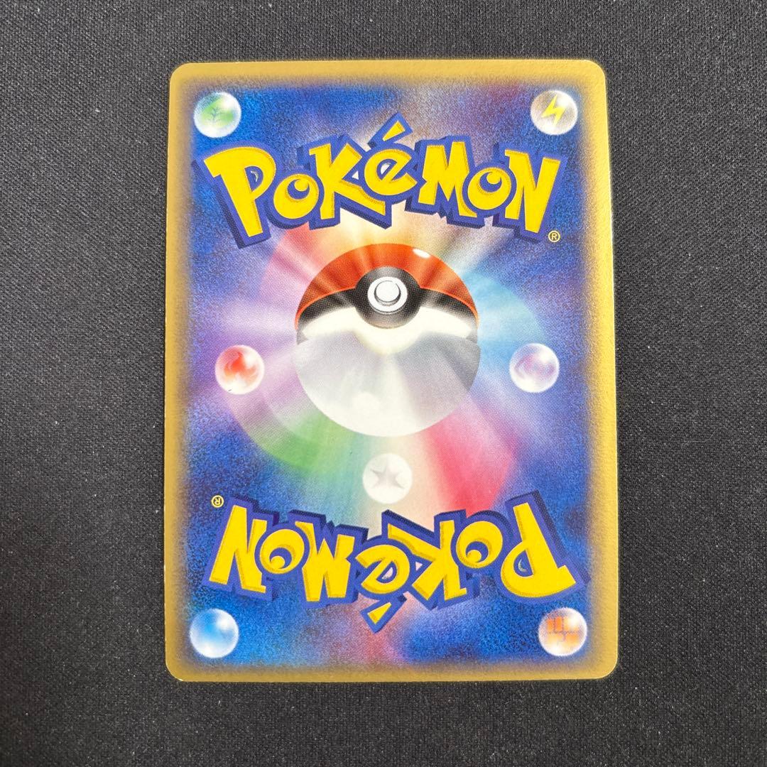 セレビィ スター ☆ 004/075 ときわたり 拡張パック きせきの結晶