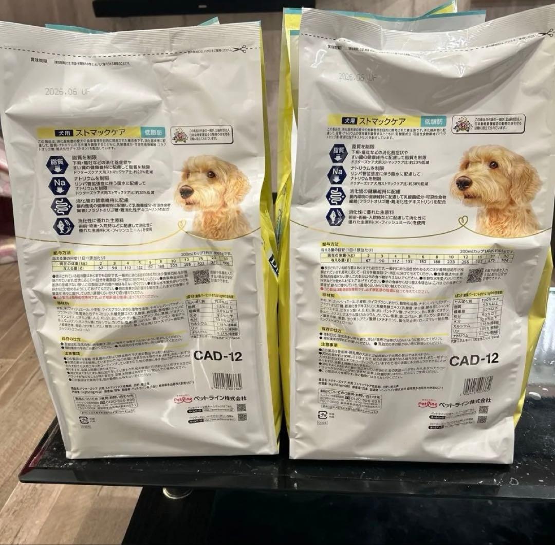 ドクターズケア　ストマックケア　低脂肪　3㎏×5