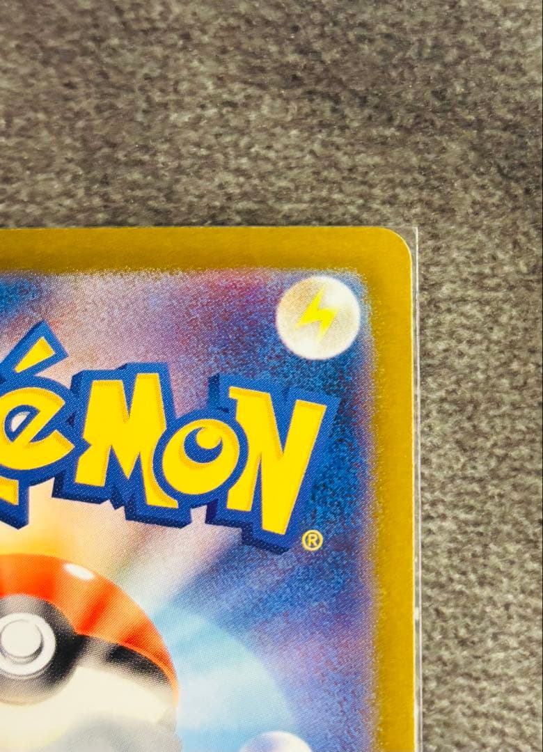 【美品】メガリザードンX ex SAR｜インフェルノX