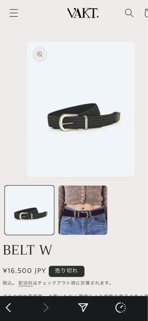 【VAKT.】　BELT W
