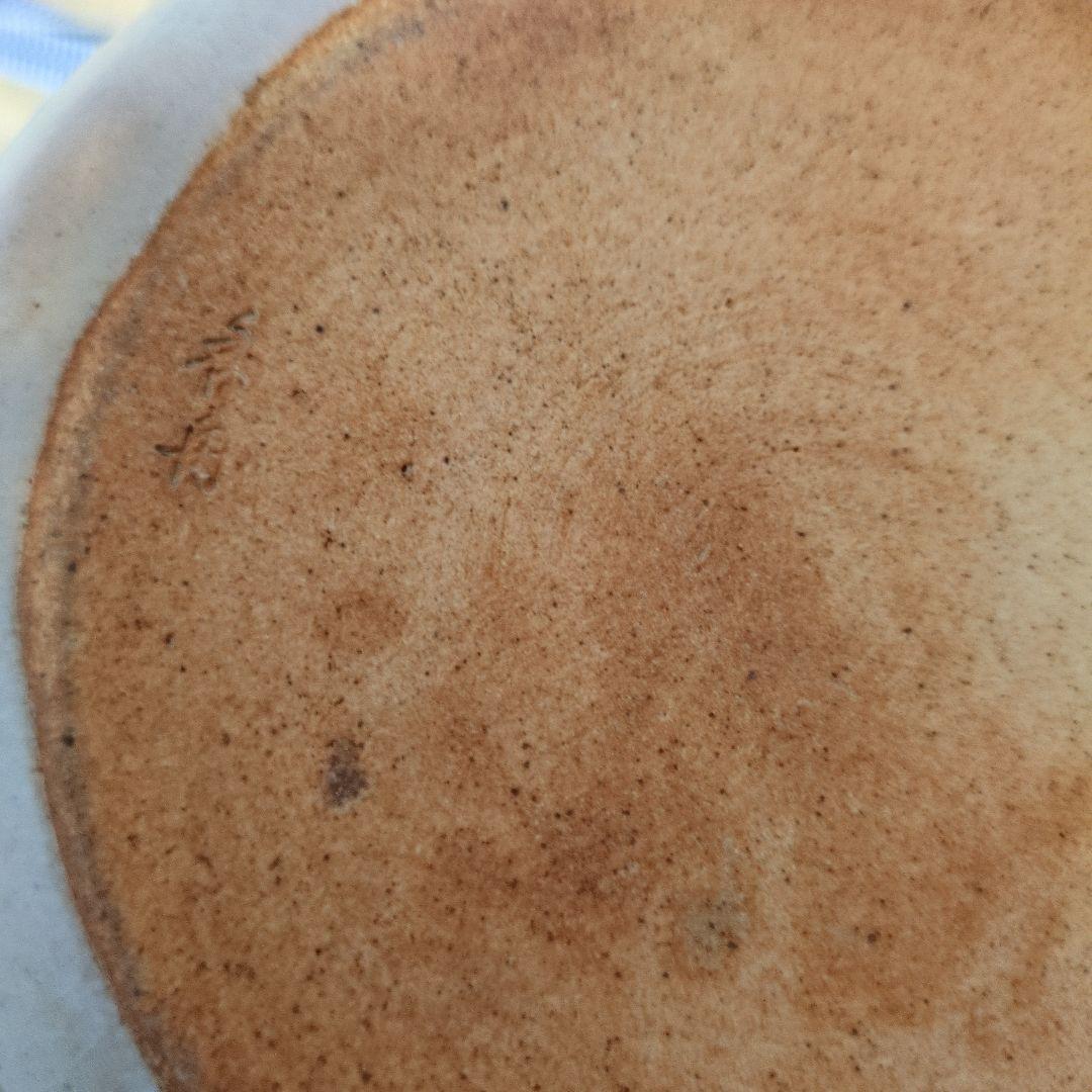 銹絵波文　袋型水指　香舟　栗田口焼　茶道　茶道具