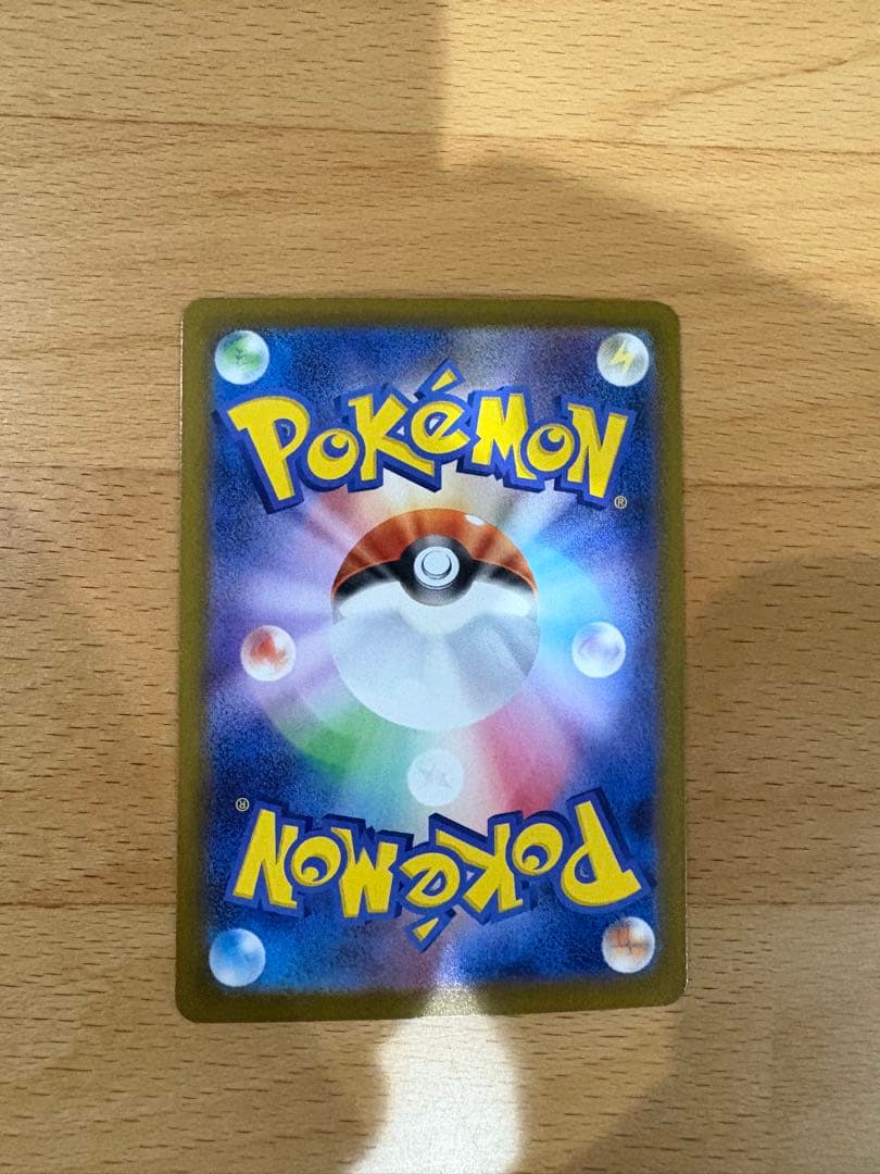 メガリザードンX ex MUR【美品】　M2 116/080