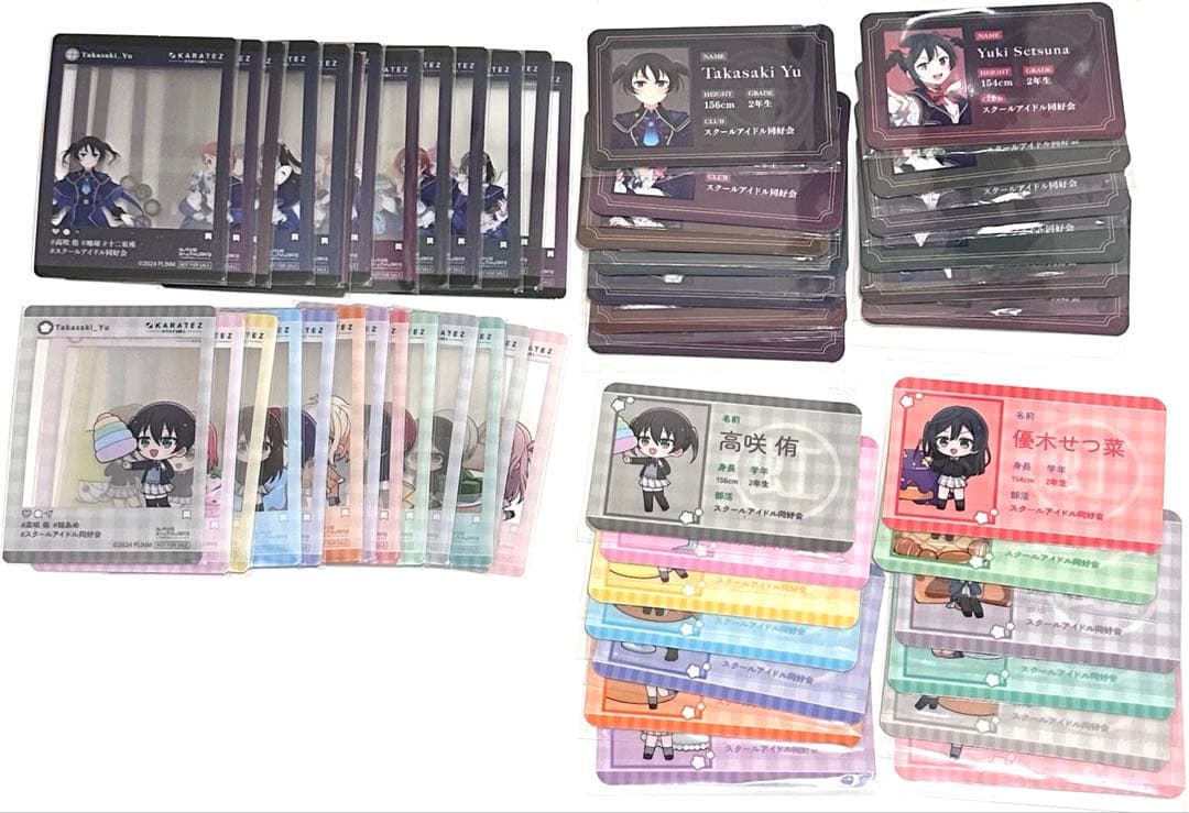 ラブライブ カラ鉄コラボ ドリンク特典コンプリートセット