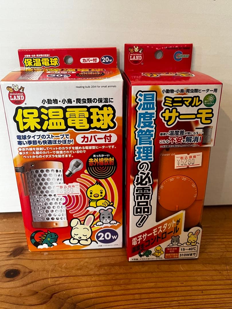 小動物・小鳥・爬虫類の保温電球&温度管理のミニマルサーモのセット