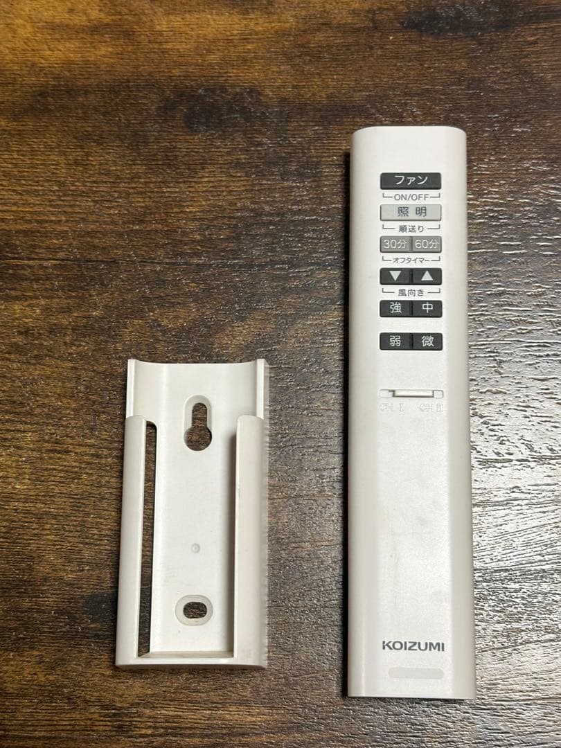 超美品！コイズミ照明 シーリングファンライト　電球色8畳