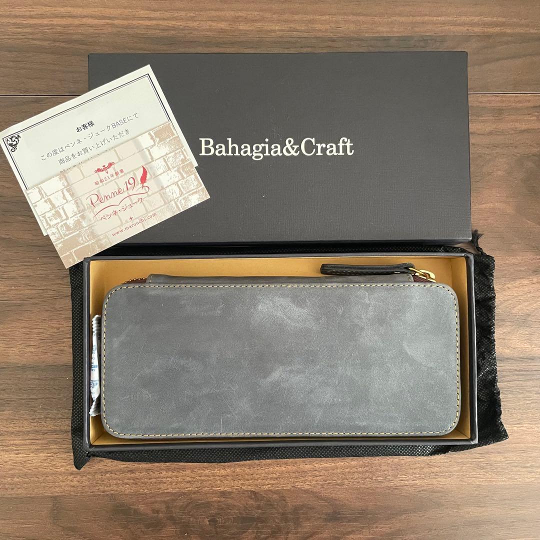 【今だけ！おまけ付き】バハギアペンケース　クレイジーホースレザー　ネイビー