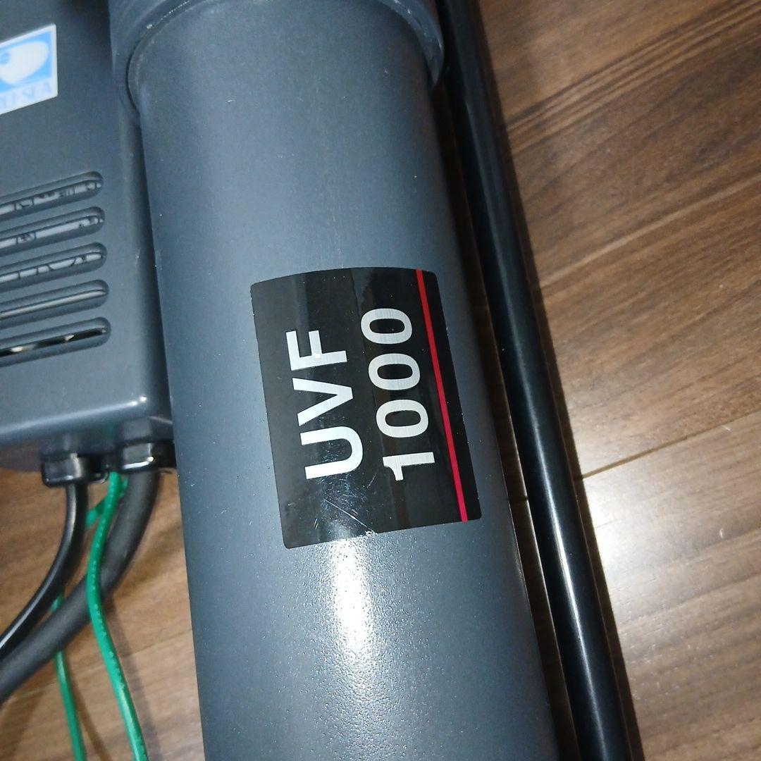 レイシー紫外線殺菌灯　UVF1000