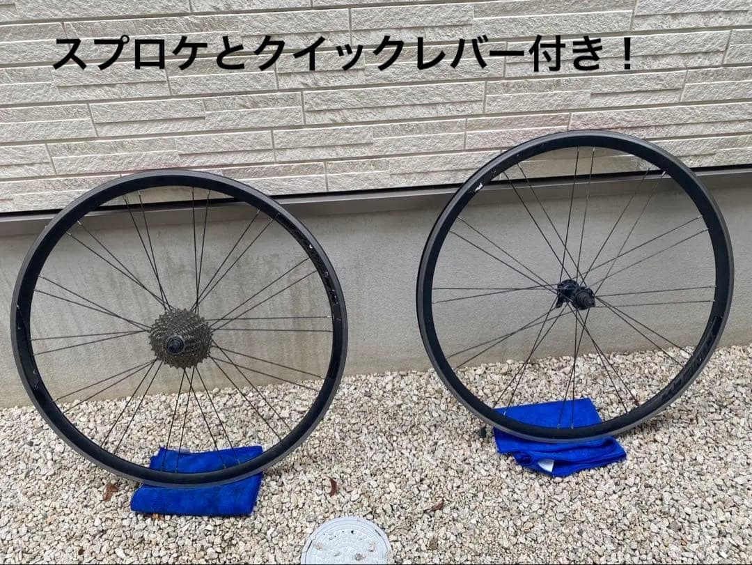 メリダの純正ホイール