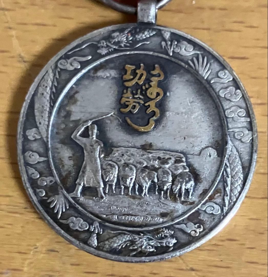 蒙古連合自治政府肇建功労章 共箱付き 勲章 記念品