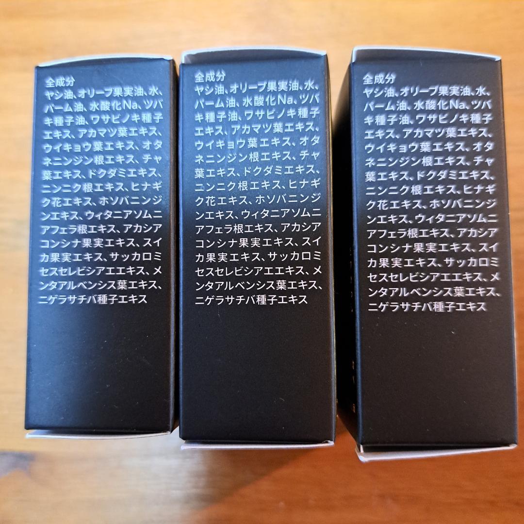 最新版【３個】J.ノリツグバイタライジングHSIII化粧石鹸3個