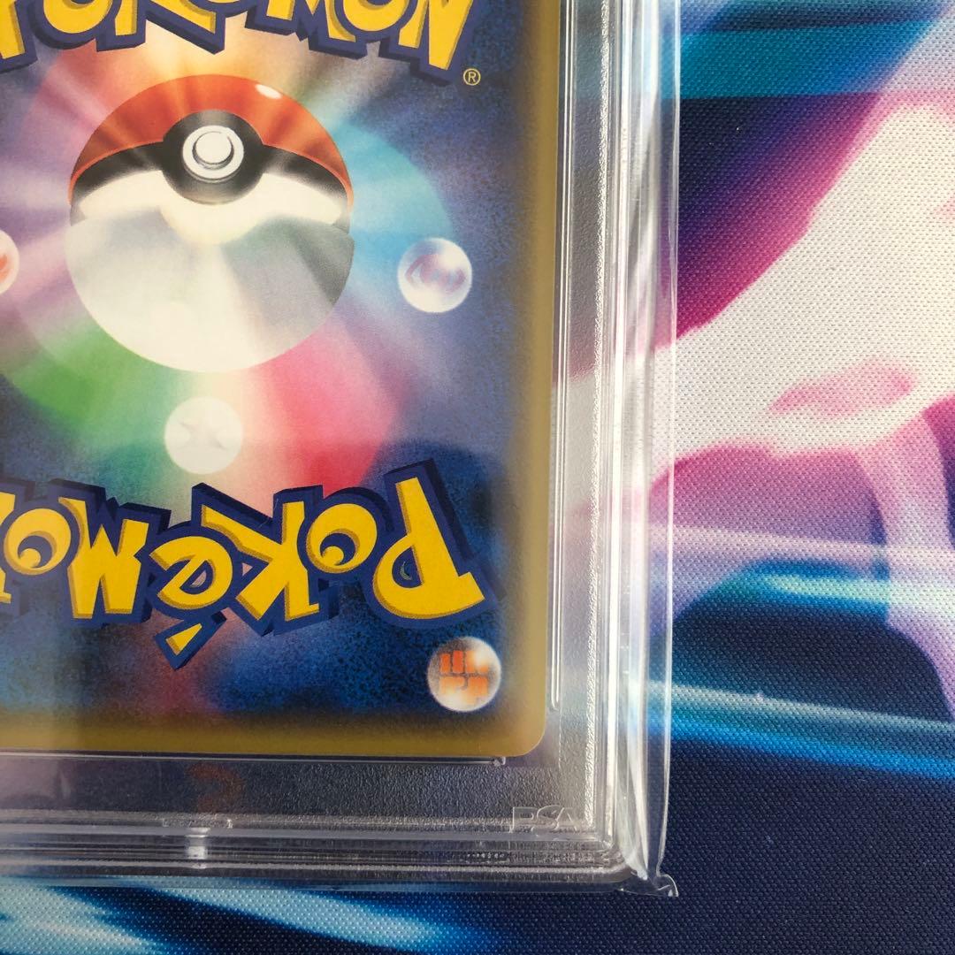 漫才ごっこピカチュウ：ポケモンセンターオーサカDX オープン記念 psa10