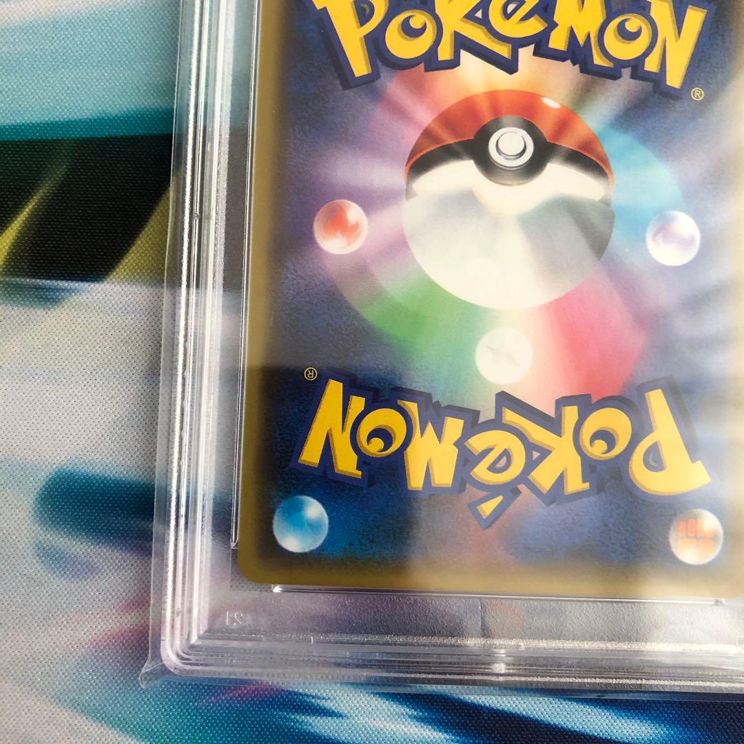 漫才ごっこピカチュウ：ポケモンセンターオーサカDX オープン記念 psa10