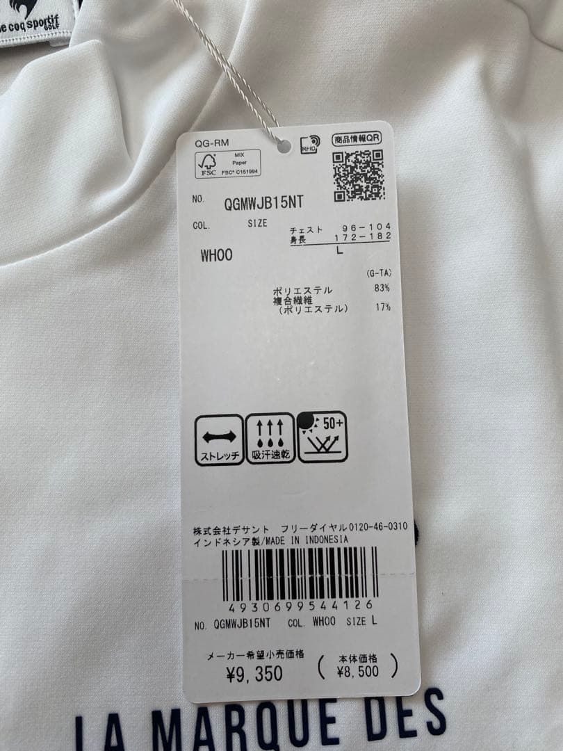 トッポさん専用　ルコックスポルティフ　長袖モックネックシャツ　L その他１点